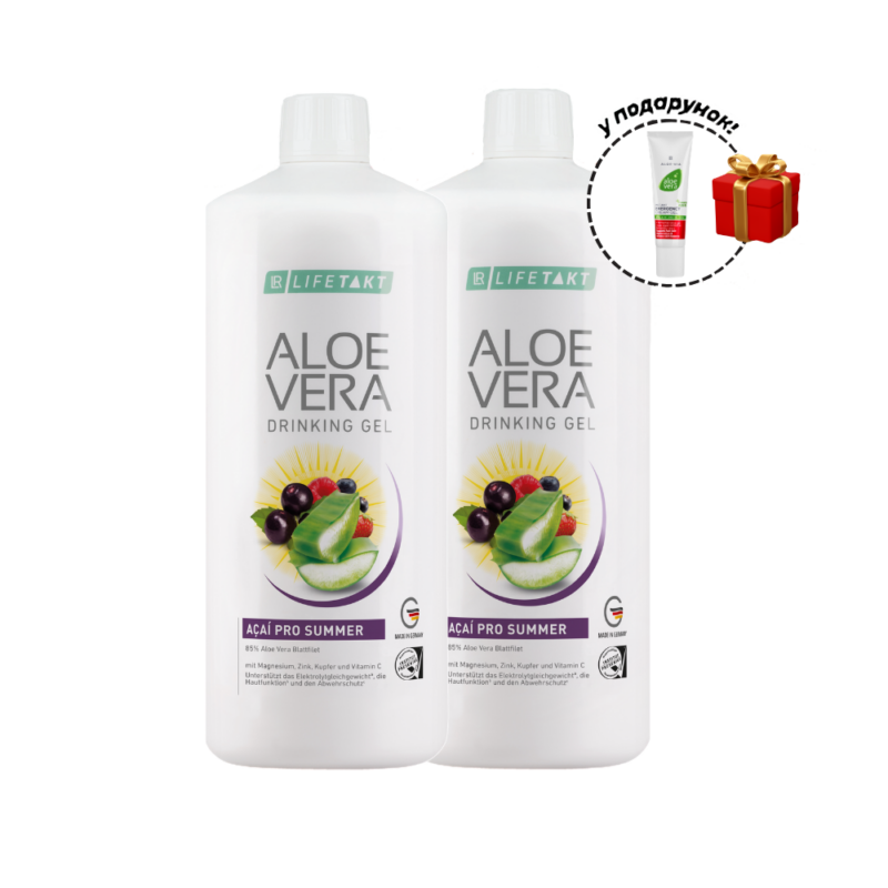 2 x Питний Гель Aloe Vera LR Асаї + Крем-гель в подарунок