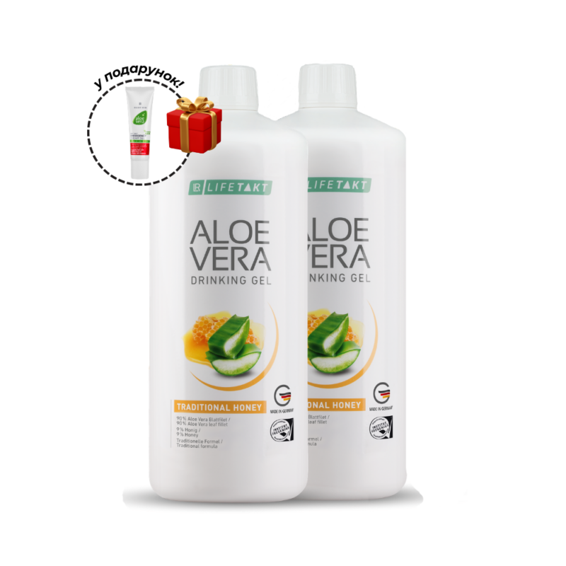 2 x Питний Гель Aloe Vera LR Мед + Крем-гель в подарунок