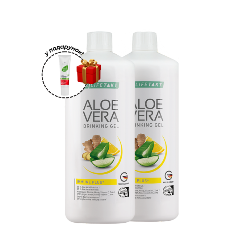 2 x Питний Гель Aloe Vera LR Імунітет Плюс + Крем-гель в подарунок