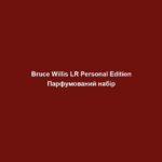 bruce willis lr personal edition parfumovanyj nabir Bruce Willis LR Personal Edition Парфумований набір Bruce Willis LR Personal Edition Парфумований набір Композиція із цитрусових, відтінок тютюну, шкіряні акорди і дорогоцінних арабських пахощів на основі вудового дерева. Парфумована вода Bruce Willis LR Personal Edition | 50 мл | Маскулінний, елегантний аромат Парфумований шампунь Bruce Willis LR Personal Edition | 200 мл | Ексклюзивно: шампунь для волосся та тіла з ароматом парфума