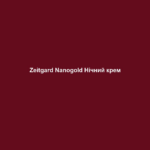 Zeitgard Nanogold Нічний крем 2 zeitgard nanogold nichnyj krem Zeitgard Nanogold Нічний крем Zeitgard Nanogold Нічний крем Для зрілої шкіри обличчя до 40 років Основні переваги • Попереджає передчасне старіння шкіри, обумовлене впливом UVA-випромінювання • Доглядає та відновлює шкіру вночі • Захищає колагенові волокна ВЛАСТИВОСТІ Високоякісний крем доглядає за шкірою та відновлює її вночі. Він попереджає передчасне старіння шкіри у віці від 30 років, викликане негативним впливом випромінювання. Нічний крем ідеально доповнює Денний крем для досягнення ефективного результату. СПОСІБ ЗАСТОСУВАННЯ Щовечора після очищення шкіри Тоніком для обличчя Nanogold нанести Нічний крем і втерти у шкіру легкими масажними рухами. ІНФОРМАЦІЯ ПРО СКЛАДНИКИ ЗАСОБУ Нічний крем містить нанозолото та протеїни шовку, а також TIMP-пептиди та спеціальну активну речовину SYN®-COLL**. SYN®-COLL** базується на пептидах, що сприяють процесу утворення колагену. ** Виготовлено на PENTAPHARM Ltd ПОРАДИ ДЛЯ ДОДАТКОВОГО ЕФЕКТУ Найкращого ефекту можна досягти від комбінованого застосування з Денним кремом ZEITGARD Nanogold.